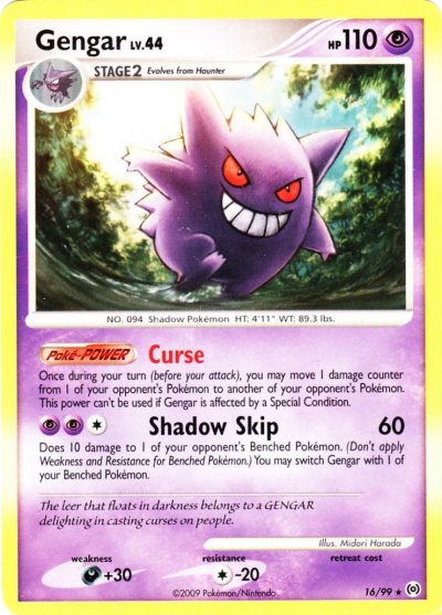 Gengar