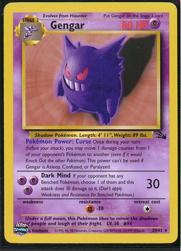 Gengar