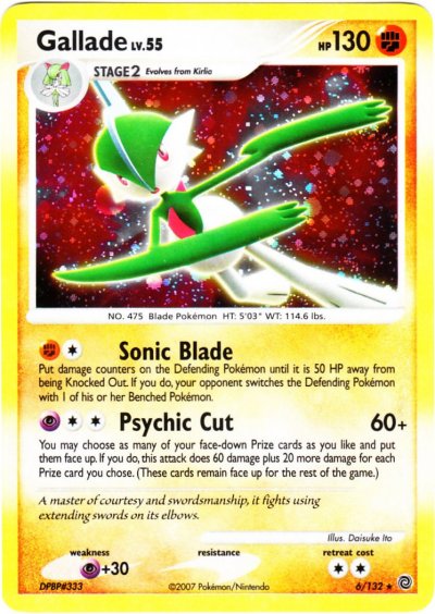 Gallade