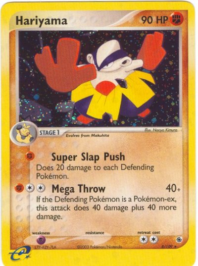 Hariyama