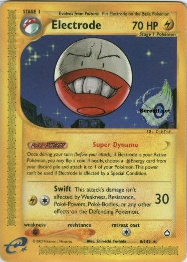 Electrode
