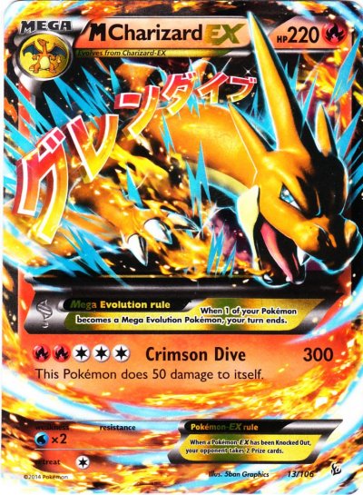 M Charizard EX