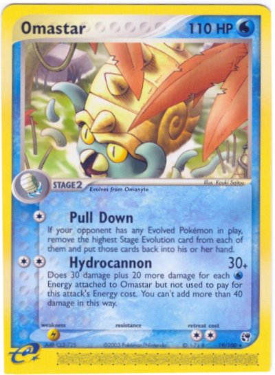 Omastar