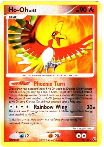 Ho-Oh