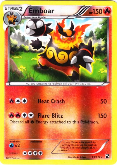 Emboar
