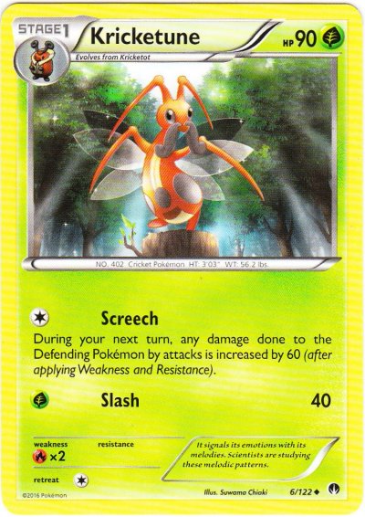 Kricketune