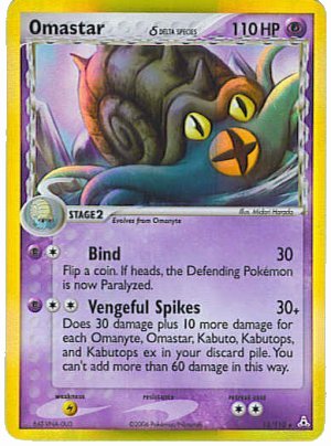 Omastar