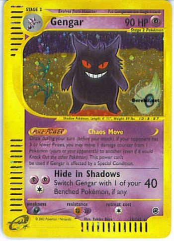 Gengar