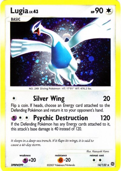 Lugia