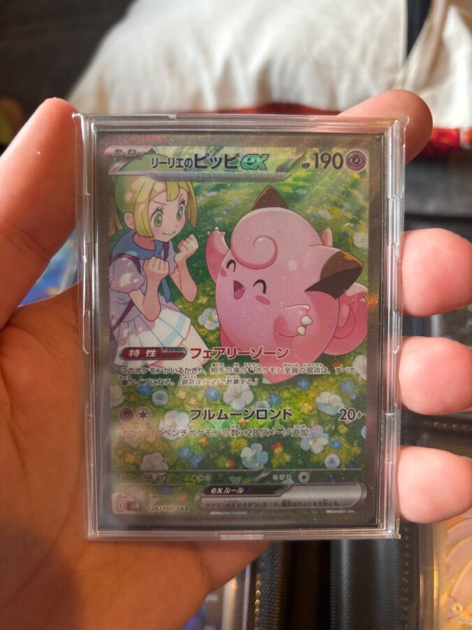 POKEMON Lillie's Clefairy ex #126 (SV9) Satın Al - Kart Fiyat